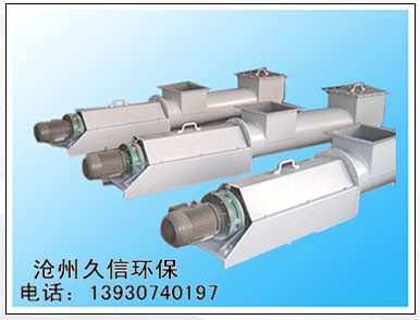 龙陵压力螺旋输送机